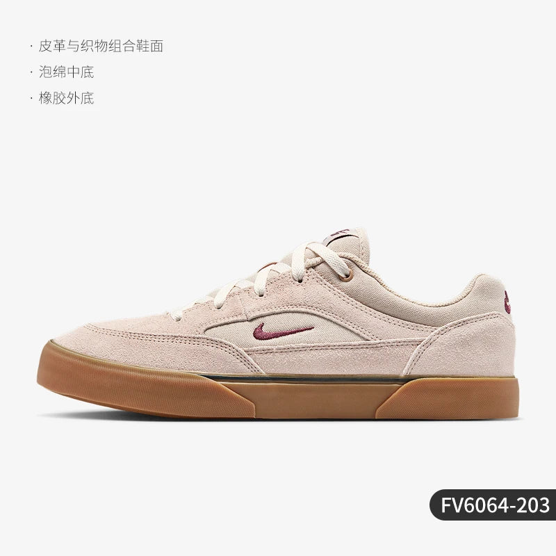 Nike Authentic SB Malor Men's Low-Top Lace-Up Wear-Resistant Sports Sneakers FV6064-100