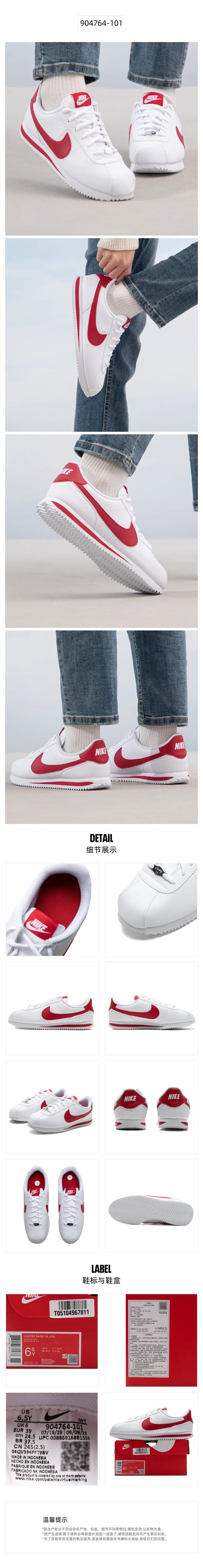 Nike Women's Shoes Cortez Basic Sl (Gs) Sports Shoes, Low-Top Sneakers, Lightweight and Comfortable Retro Casual Shoes 904764-101