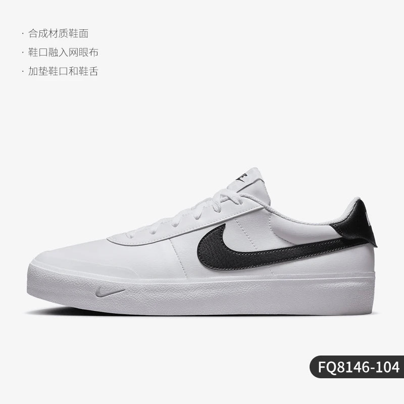 Nike Official Authentic Court Shot Men's Simple Breathable Wear-Resistant Sneakers FQ8146-104