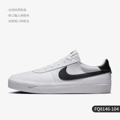 Nike Official Authentic Court Shot Men's Simple Breathable Wear-Resistant Sneakers FQ8146-104