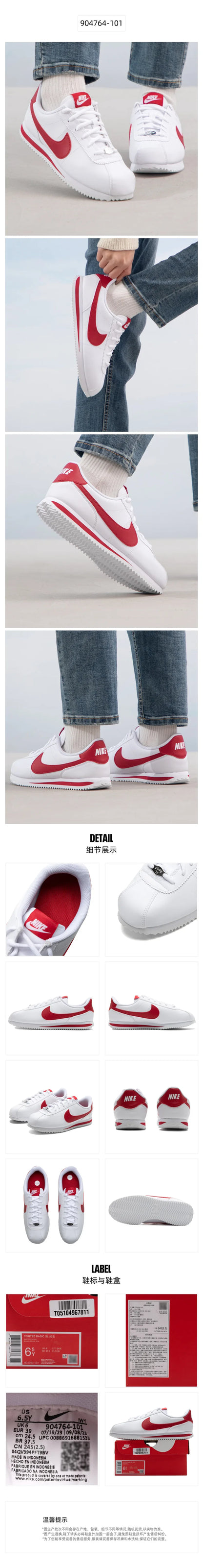 Nike Women's Shoes Cortez Basic Sl (Gs) Sports Shoes, Low-Top Sneakers, Lightweight and Comfortable Retro Casual Shoes 904764-101