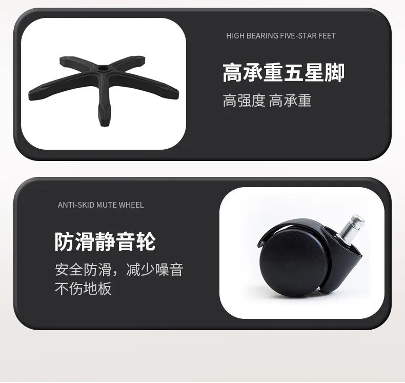 Ergonomic Chair Computer Chair Home Office Comfortable Sedentary Student Bedroom Reclining Seat