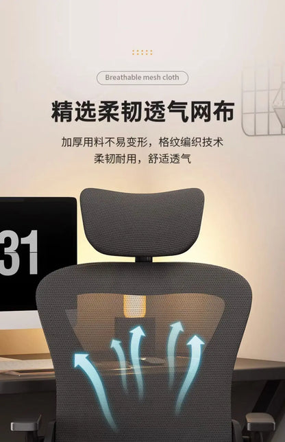 Ergonomic Chair Computer Chair Home Office Comfortable Sedentary Student Bedroom Reclining Seat