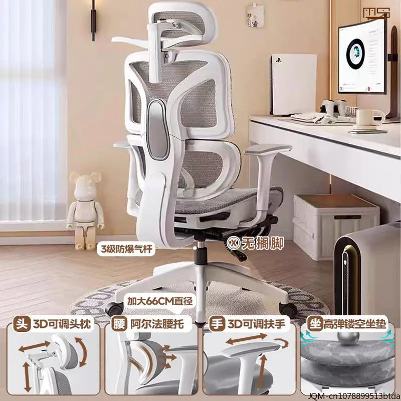 Pohodlná ergonomická studijní židle, opora beder pro dlouhé sezení, zvedací židle, otočná domácí kancelářská židle k počítači