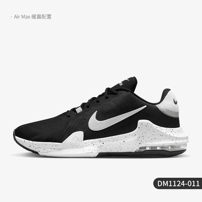 Nike Genuine Impact 4 Men's Durable Basketball Shoes DM1124-011