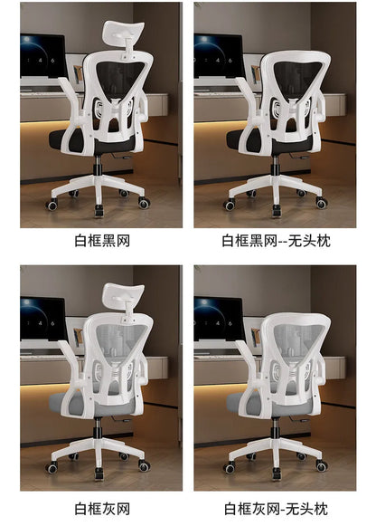 Ergonomic Chair Computer Chair Home Office Comfortable Sedentary Student Bedroom Reclining Seat