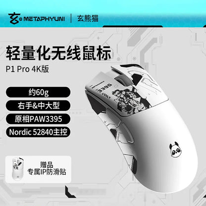 Metaphyuni Metapanda P1 Pro Max Wireless Gaming Mouse PAW3395 Sensor, Lightweight 2.4GHz Ergonomic Wireless Gaming Mouse for PC & Esports