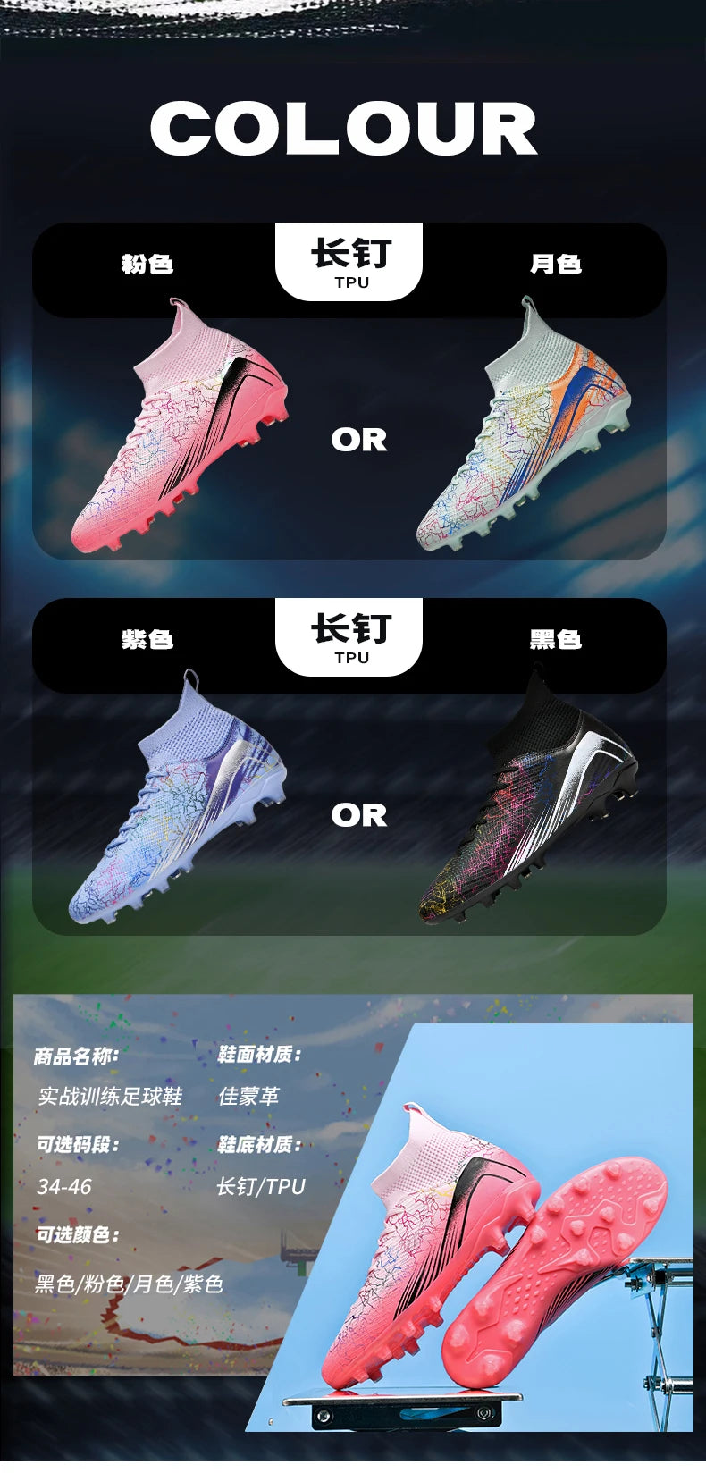 Men Professional Football Shoes Society Cleats Soccer Shoes Original Indoor Football Field Boots Grass Training TF/FG Sneaker