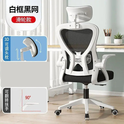Ergonomic Chair Computer Chair Home Office Comfortable Sedentary Student Bedroom Reclining Seat