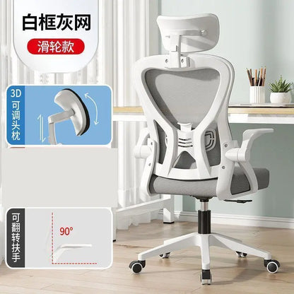 Ergonomic Chair Computer Chair Home Office Comfortable Sedentary Student Bedroom Reclining Seat