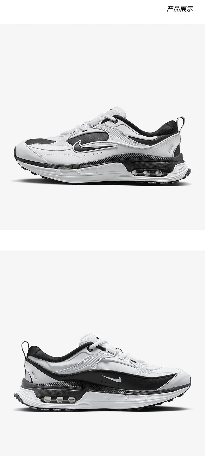 Nike Authentic Summer Air Max Bliss Women's Running Shoes FJ7737-101