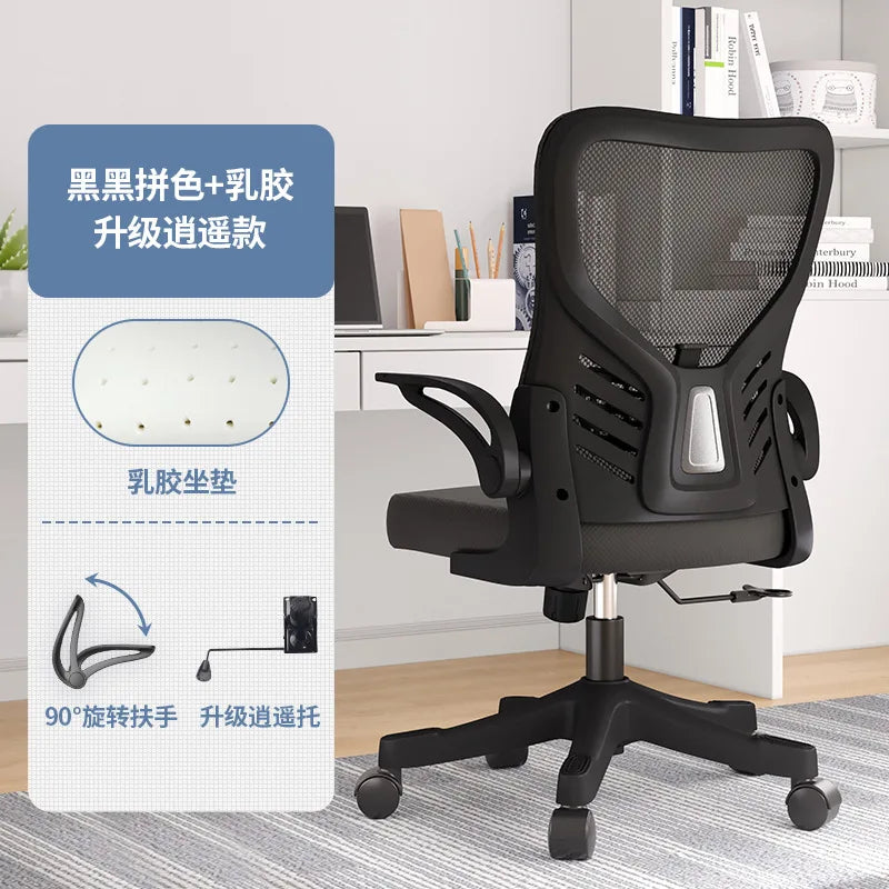 Uredska stolica za računalo, ergonomska, za ured, dugotrajno sjedenje, učenje, mahjong, konferencije i studentski dom