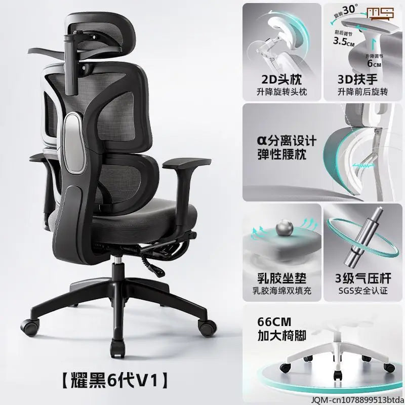 Pohodlná ergonomická studijní židle, opora beder pro dlouhé sezení, zvedací židle, otočná domácí kancelářská židle k počítači