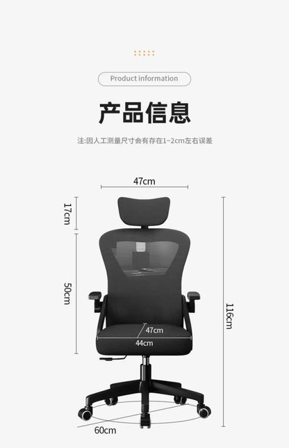 Ergonomic Chair Computer Chair Home Office Comfortable Sedentary Student Bedroom Reclining Seat