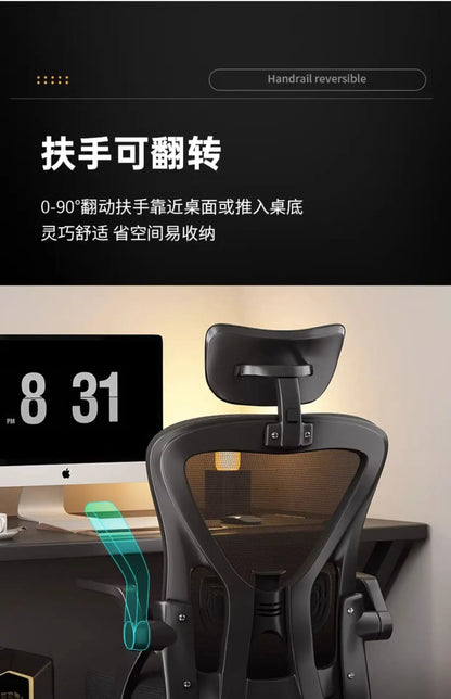 Ergonomic Chair Computer Chair Home Office Comfortable Sedentary Student Bedroom Reclining Seat