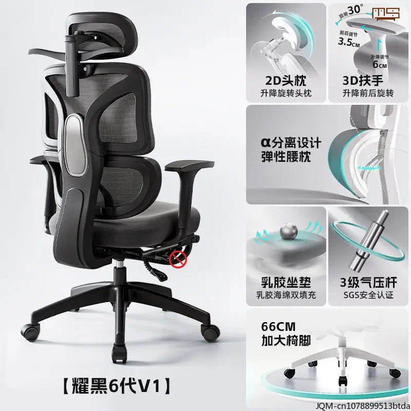 Pohodlná ergonomická studijní židle, opora beder pro dlouhé sezení, zvedací židle, otočná domácí kancelářská židle k počítači