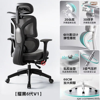 Pohodlná ergonomická studijní židle, opora beder pro dlouhé sezení, zvedací židle, otočná domácí kancelářská židle k počítači
