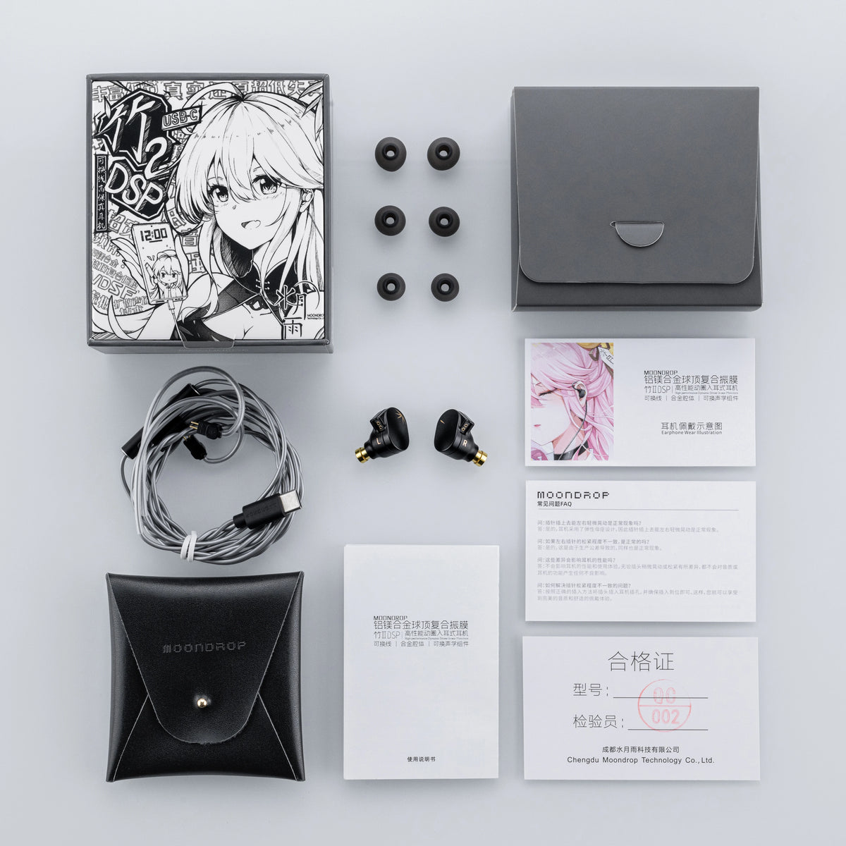 MOONDROP CHU II DSP Wired In-Ear Earphones HiFi Dynamic Driver IEM Earbuds with Detachable 0.78mm Cable