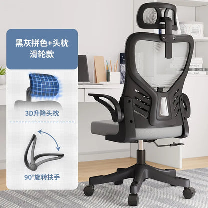 Uredska stolica za računalo, ergonomska, za ured, dugotrajno sjedenje, učenje, mahjong, konferencije i studentski dom