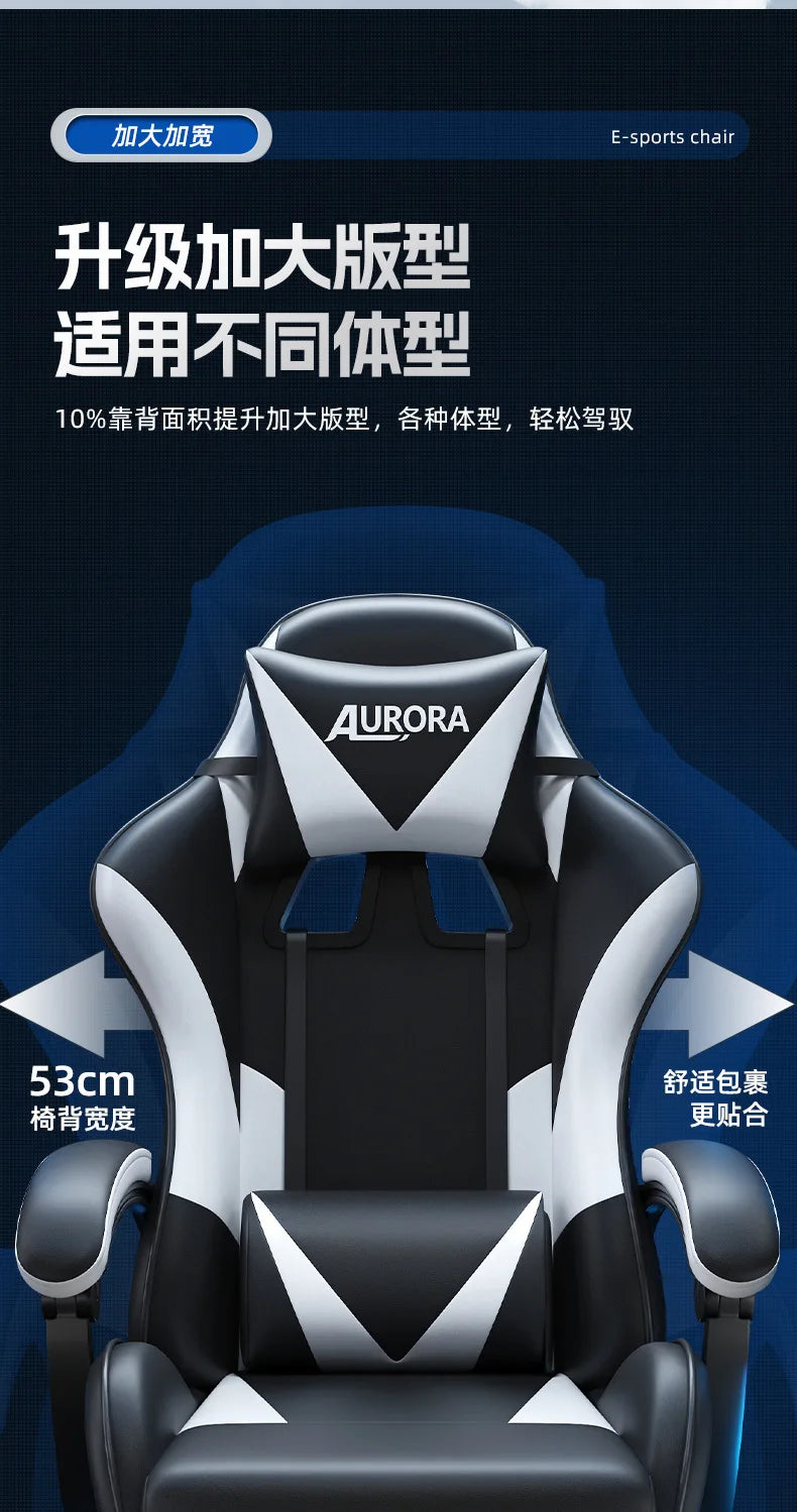 Modern Gaming Chair with Lumbar Support, High Back Reclining Computer Chair, Ergonomic Swivel Office Chair for Gaming, Work & Long Sitting
