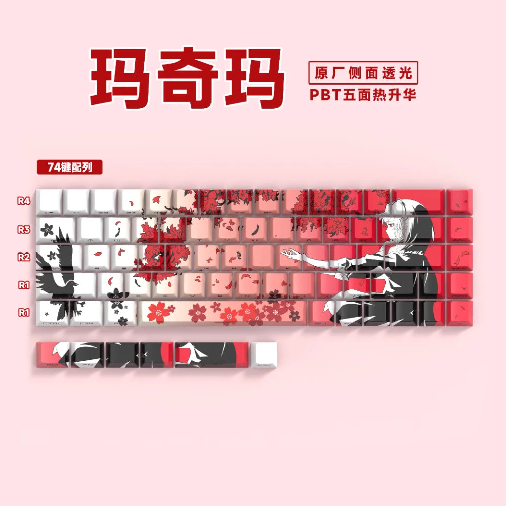 Machima Keycap PBT Cherry Side Engraved Translucent Keyboard Keychain Compatible with MX Switch Gaming Mechanical Keyboard