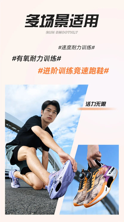 Running Shoes Training Speciality Marathon Men Sports Breathable Lightweight Women's Comfortable Nonskid Leisure Sneakers