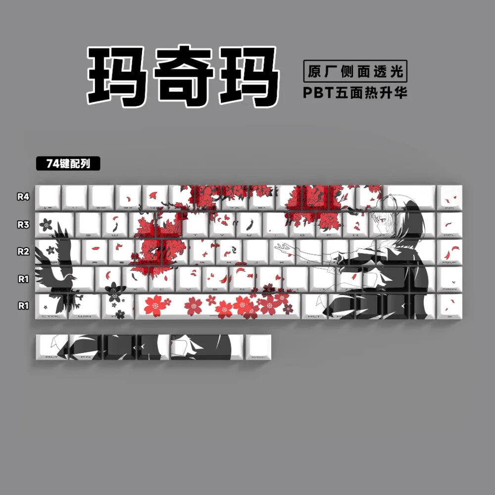 Machima Keycap PBT Cherry Side Engraved Translucent Keyboard Keychain Compatible with MX Switch Gaming Mechanical Keyboard