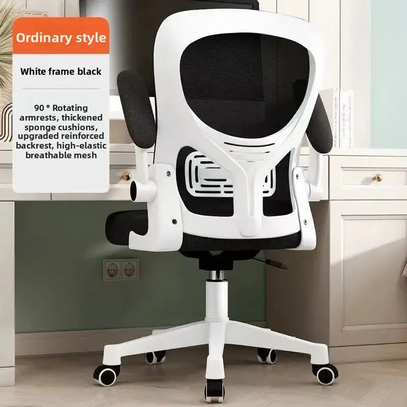 Ergonomic Office Chair with Armrests, Adjustable Height Swivel Desk Chair, Comfortable Rolling Office Chair for Gaming, Study & Workspace