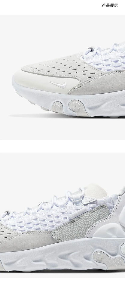 Nike Authentic React Sertu Men's Knit Running Shoes AT5301-100