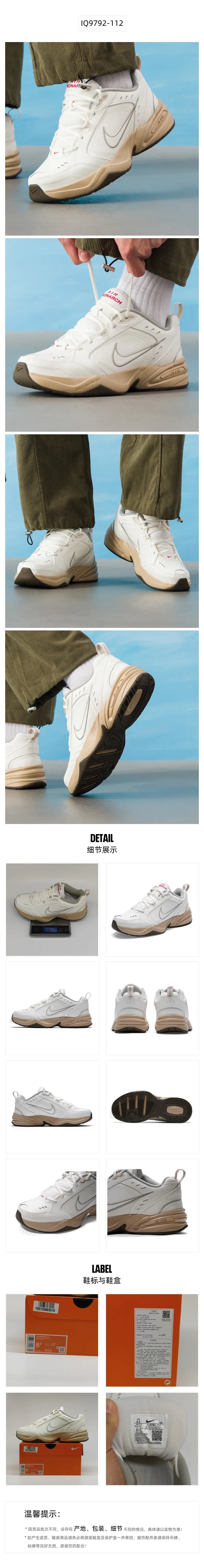 Nike Men's Shoes Air Monarch Iv Lightweight Casual Sports Shoes Breathable Cushioning Running Shoes