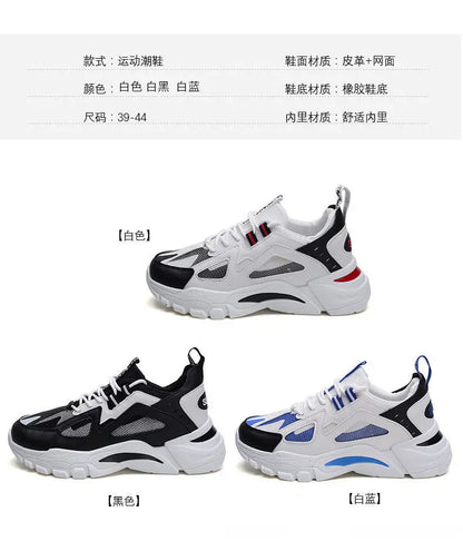 Men's new outdoor casual shoes fashionable sports shoes lightweight comfortable breathable men's shoes
