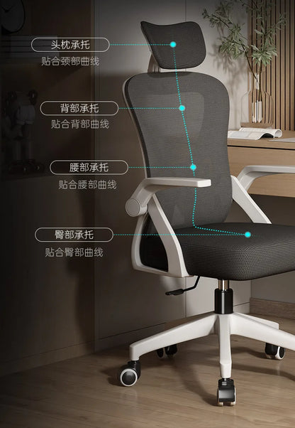 Ergonomic Chair Computer Chair Home Office Comfortable Sedentary Student Bedroom Reclining Seat