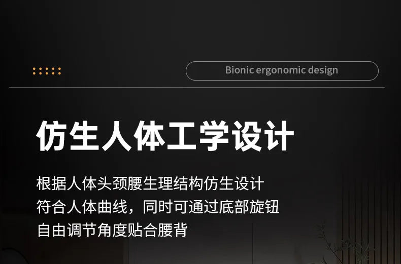 Ergonomic Chair Computer Chair Home Office Comfortable Sedentary Student Bedroom Reclining Seat