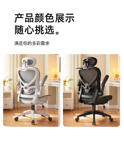 Silla gaming de estilo racing ajustable, sillón reclinable, soporte lumbar 3D, respaldo de malla y acolchado grueso para escritorio