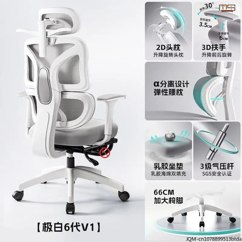Pohodlná ergonomická studijní židle, opora beder pro dlouhé sezení, zvedací židle, otočná domácí kancelářská židle k počítači