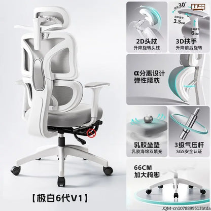 Pohodlná ergonomická studijní židle, opora beder pro dlouhé sezení, zvedací židle, otočná domácí kancelářská židle k počítači