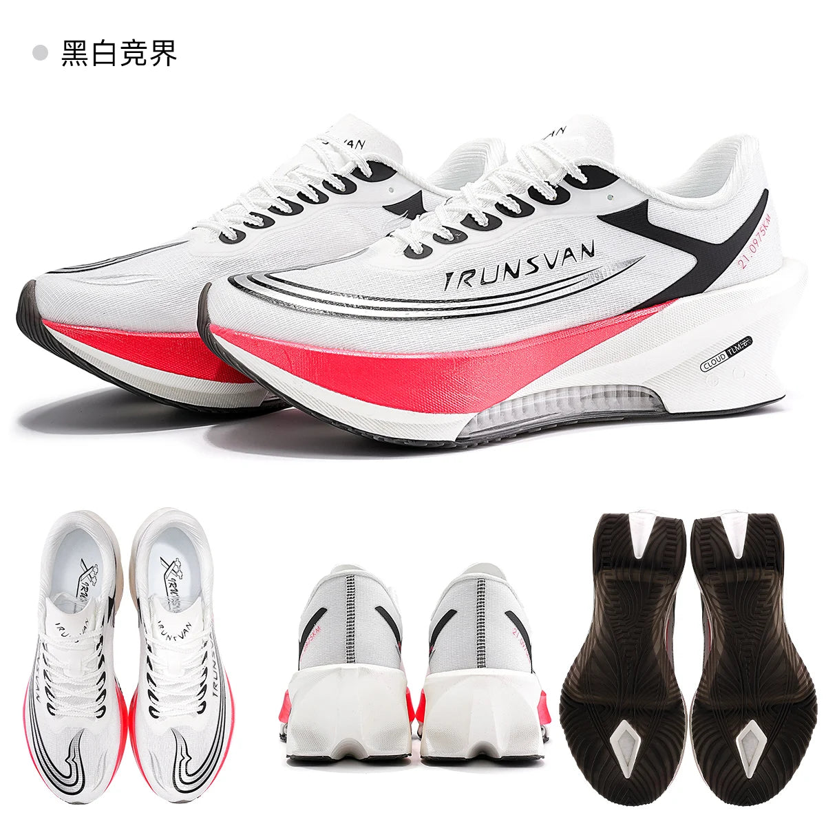IRUNSVAN Airflow Capsule Sports Shoes Marathon Boardless Training Exclusive Running Shoes for Men and Women 166