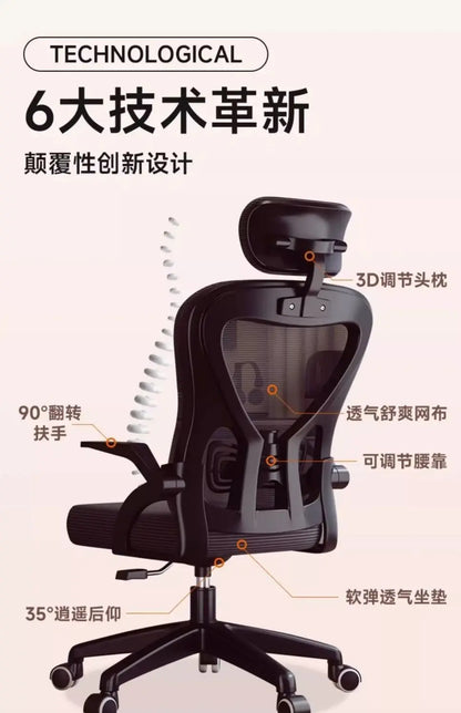 Ergonomic Gaming Chair for Gamers Luxury Office Chair with Adjustable Height, 200kg Support, Comfortable Armrest Computer Chair for Home & Office