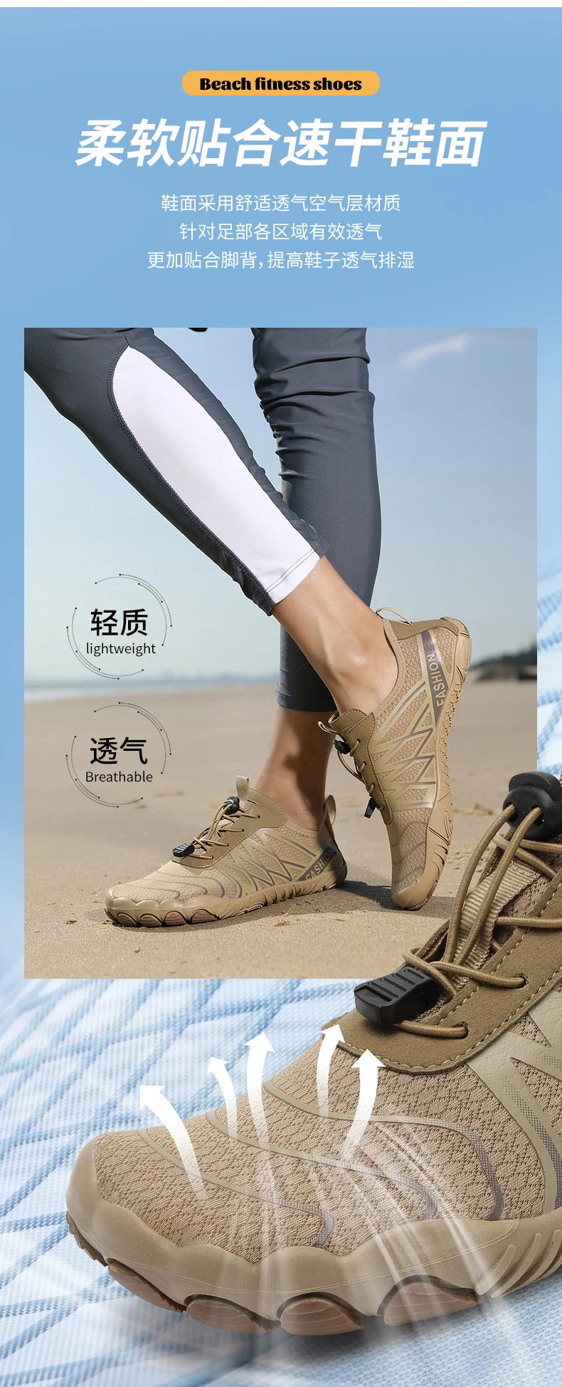 Unisex Water Shoes Quick Dry Aqua Shoes Anti-slip Barefoot Beach Sneakers for Men Women Swimming Surfing Wading Outdoor Sports