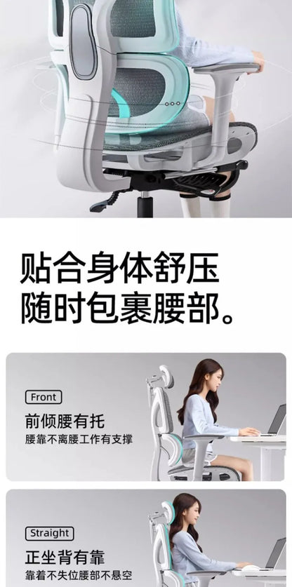 Pohodlná ergonomická studijní židle, opora beder pro dlouhé sezení, zvedací židle, otočná domácí kancelářská židle k počítači