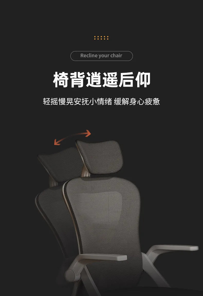 Ergonomic Chair Computer Chair Home Office Comfortable Sedentary Student Bedroom Reclining Seat