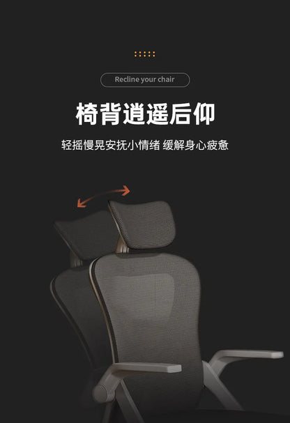 Ergonomic Chair Computer Chair Home Office Comfortable Sedentary Student Bedroom Reclining Seat