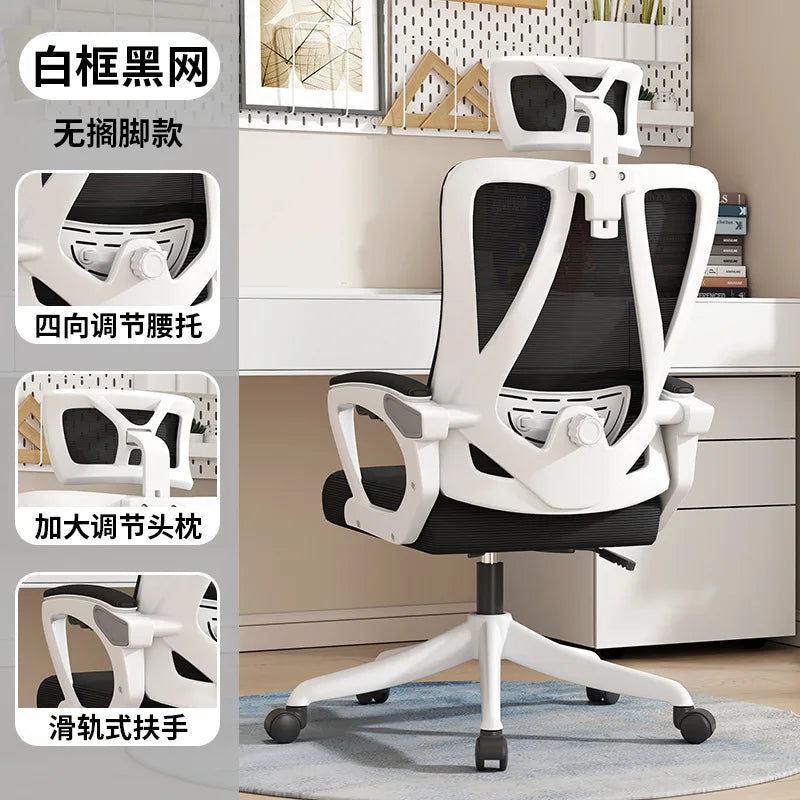 Ergonomic Office Chair with 4D Adjustable Waist Support, Swivel Computer Chair, Height Adjustable Desk Chair for Home Office, Study & Work