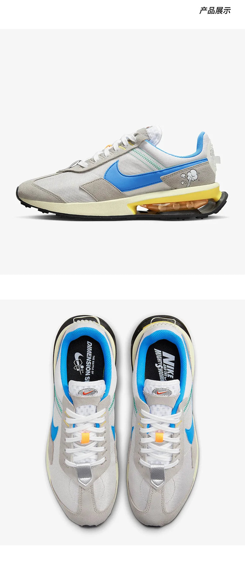 Nike Authentic Air Max Pre-Day Unisex Durable Running Shoes DX6056-041