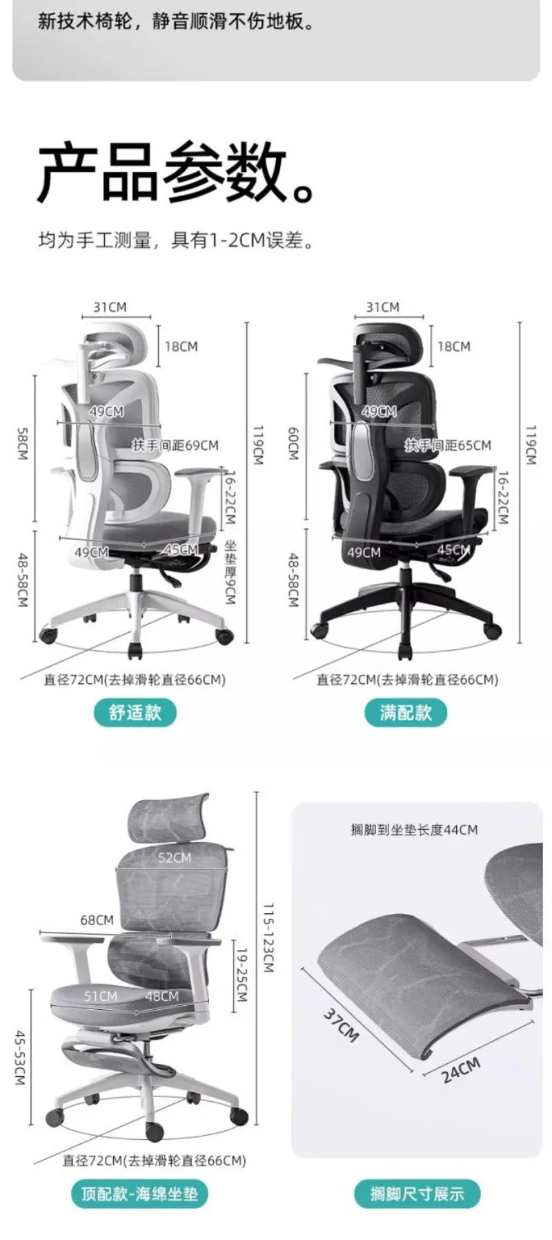 Pohodlná ergonomická studijní židle, opora beder pro dlouhé sezení, zvedací židle, otočná domácí kancelářská židle k počítači