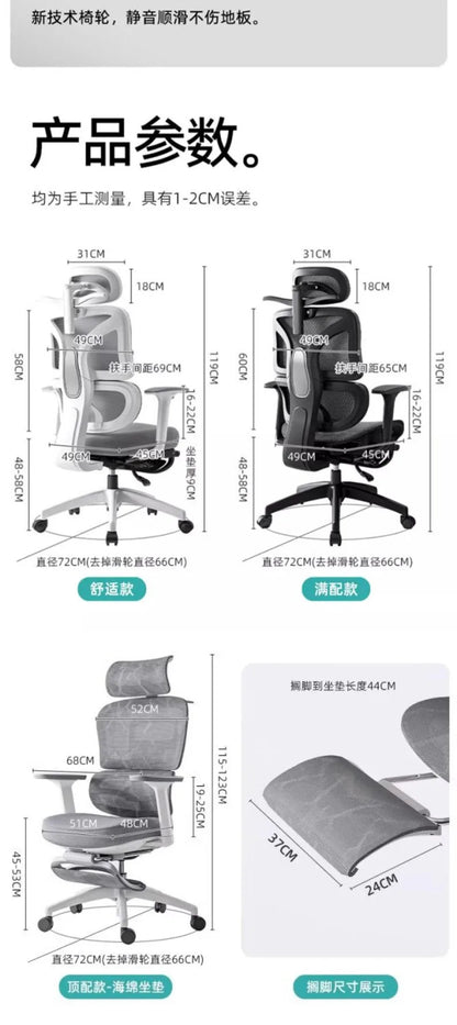 Pohodlná ergonomická studijní židle, opora beder pro dlouhé sezení, zvedací židle, otočná domácí kancelářská židle k počítači