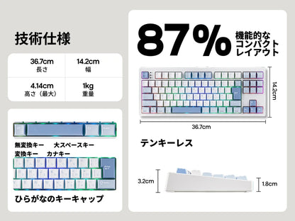Japanese Version EPOMAKER TH87 JIS Layout TKL Layout Wired/Bluetooth/2.4GHz Wireless Mechanical Keyboard 10000mAh Battery RGB Backlight