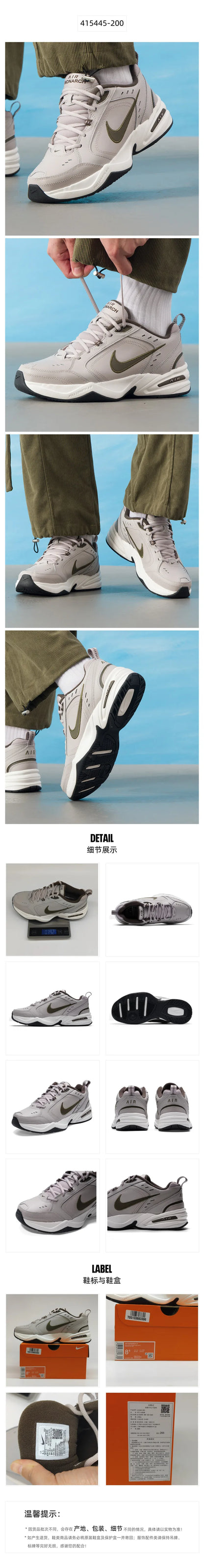 Nike Men's Shoes Air Monarch Iv Lightweight Casual Sports Shoes Breathable Cushioning Running Shoes