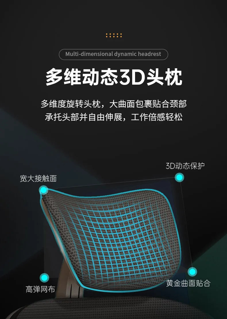 Ergonomic Chair Computer Chair Home Office Comfortable Sedentary Student Bedroom Reclining Seat