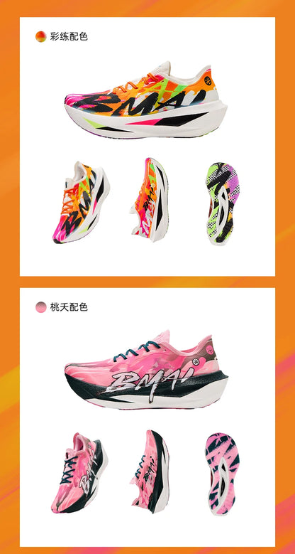 BMAI Breathable 20km Marathon Sneakers for Man Cushion Carbon Plate Men's Sports Shoes Casual Luxury Trainers Men Running Shoe